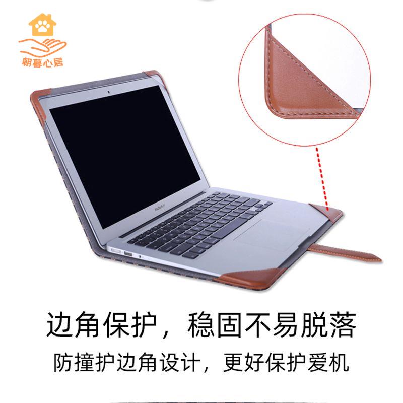 現貨特賣！筆電保護殼 筆記本保護殼 蘋果筆記本保護殼 macbook保護殼 macbook保護套 適用蘋果macbookpro14筆記本保護套16電腦包air13.6手提內膽皮套 特價出 免運 開發票【hua3/12】