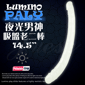 [漫朵拉情趣用品]Lumino 夜光男神雙頭矽膠按摩棒-14.5吋(特)[本商品含有兒少不宜內容] MM-856319024