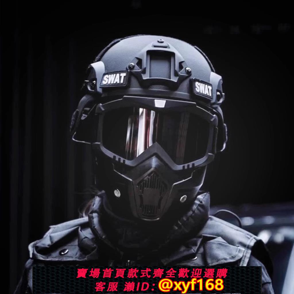 {可打統編 保固一年}戰術頭盔兒童軍迷特種兵防護米奇頭盔真人CS作戰戶外成人騎行裝備