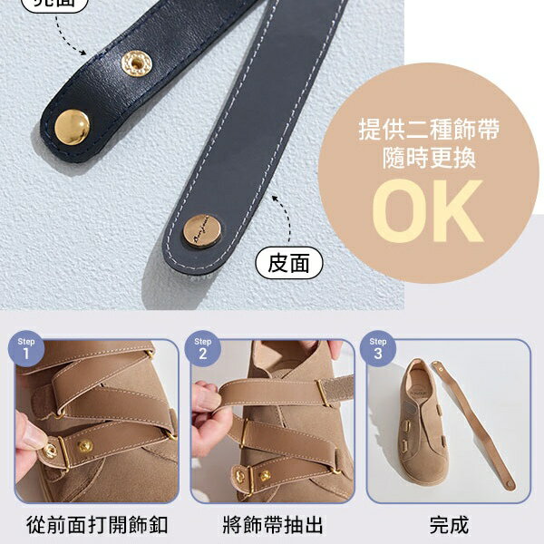 BONJOUR☆3M防水技術！MIT真皮厚底麵包鞋【B0655】5色 3