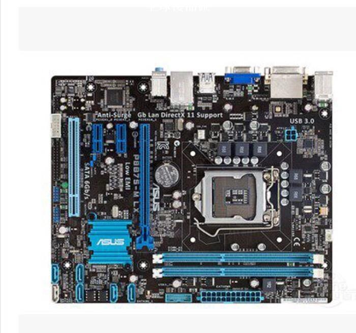 【全球優品匯】華碩P8B75-M LX LE PLUS B75M-A P8B75-V B75M-PLUS H61 B75主機板