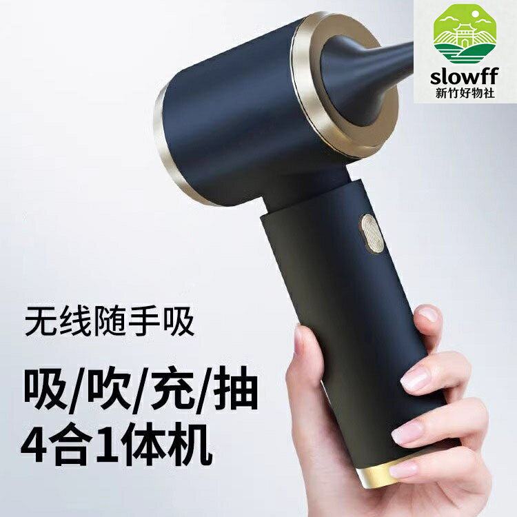 【大吸力無線】車載吸塵器 手持吸塵器 汽車吸塵器 車用吸塵器 無線吸塵器 小型吸塵器 吹吸兩用 一機多用 家用車用 車內清潔神器
