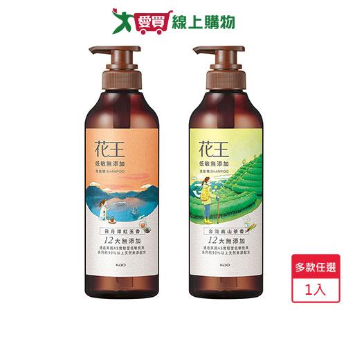 花王低敏無添加洗髮精500ml(日月潭紅玉香/台灣高山茶香)【愛買】