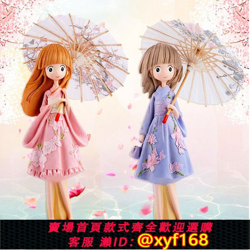 {臺灣公司貨 可打統編}和風日式和服櫻花打傘日本擺件侘寂風女孩日系日料店裝飾品小擺件