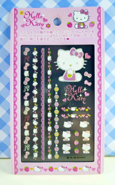 【震撼精品百貨】Hello Kitty 凱蒂貓~KITTY貼紙-手機貼紙-側坐心