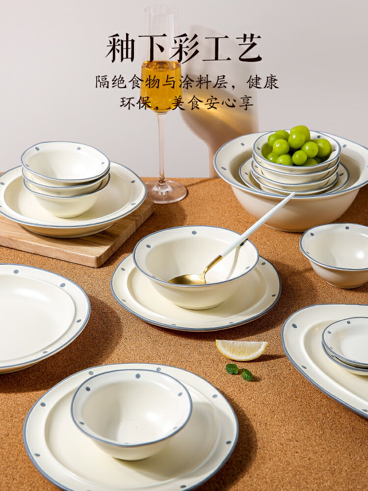 日式釉下彩餐具碗碟套裝家用陶瓷碗具碗盤子碗筷套裝高級感【摩可美家】