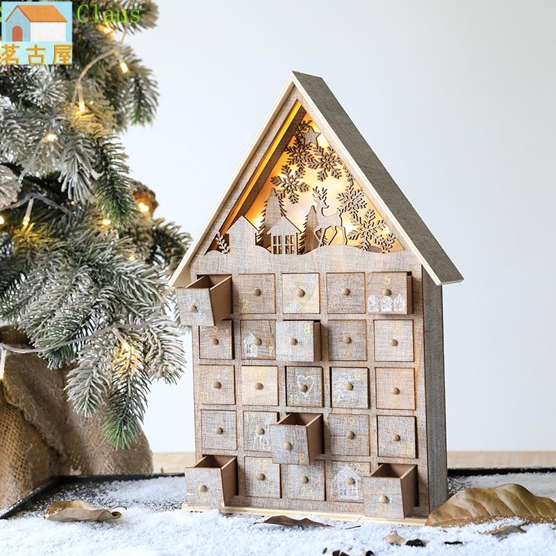 北歐倒數日曆禮盒發光雪房子耶誕節木質桌面前臺擺件樹家用裝飾品