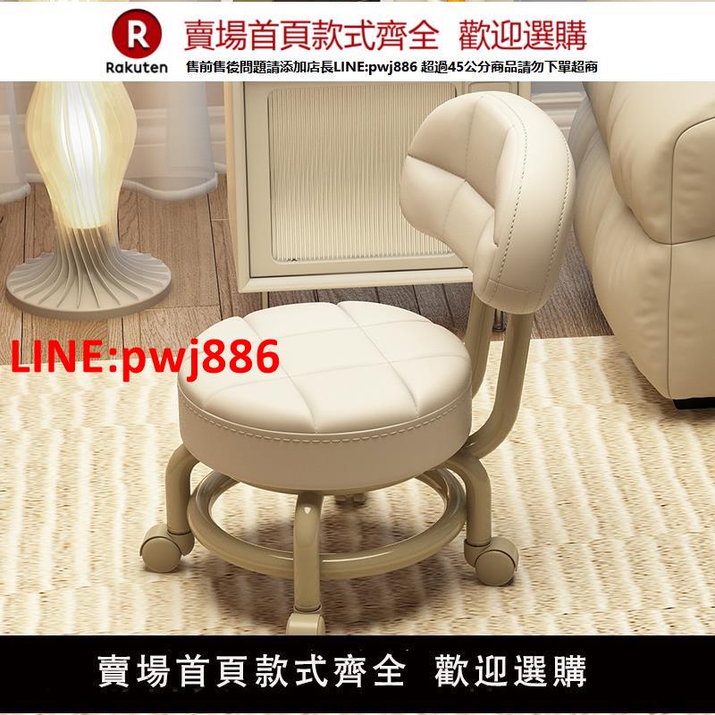 【臺灣公司優質服務】萬向輪小凳子門口可移動換鞋凳家用客廳臥室滑輪矮凳美縫擦地帶娃