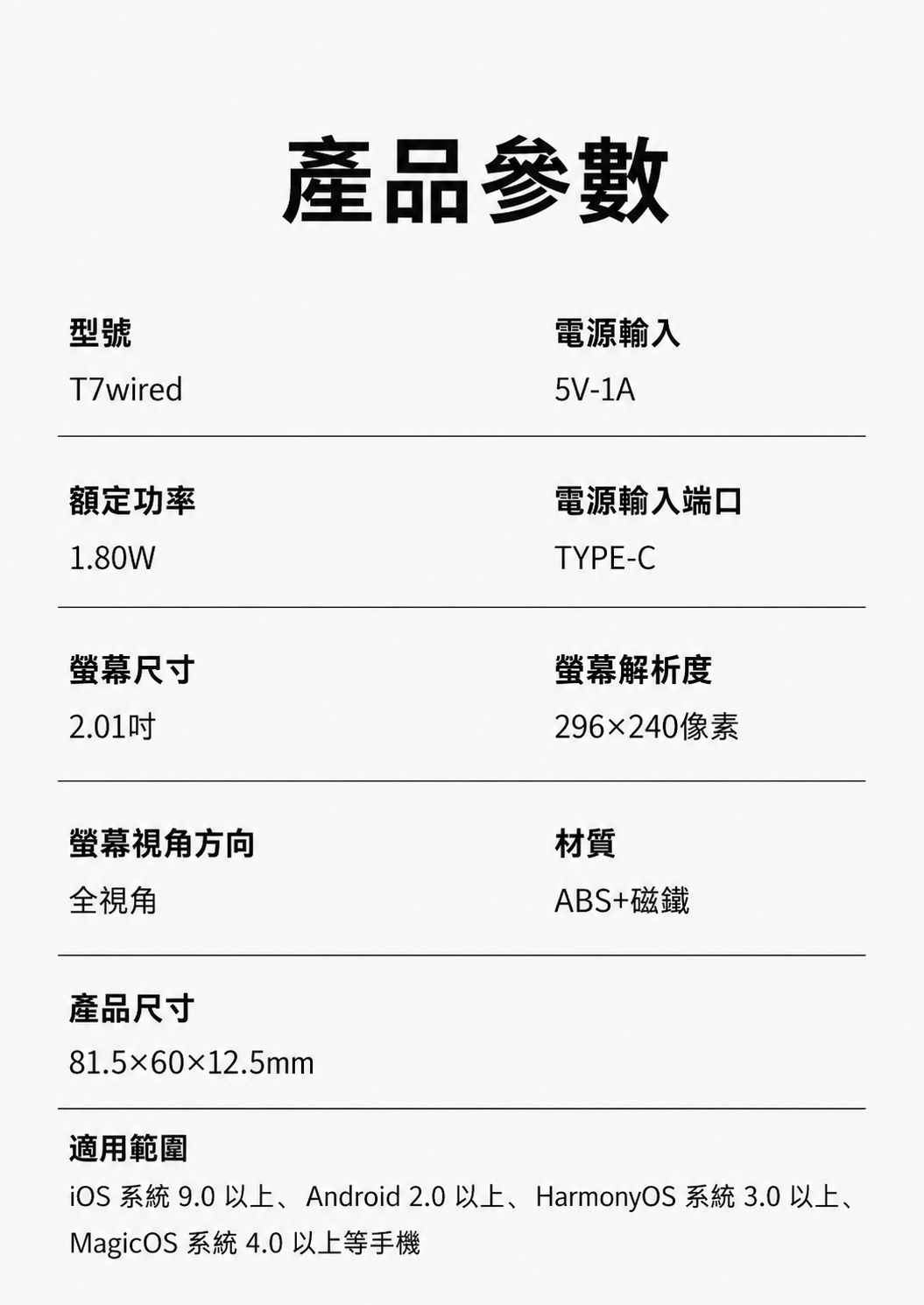 ONAIR 手機 螢幕 同屏器 隨插即用 免等待 免設定 小巧 便攜 自拍神器 補光燈 包包 不佔空間 輕巧 方便 9