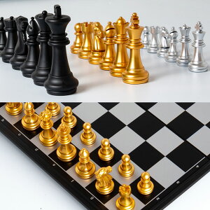國際象棋 磁性比賽專用 chess兒童迷你學生初學者成人大號便攜棋盤【MJ3694】