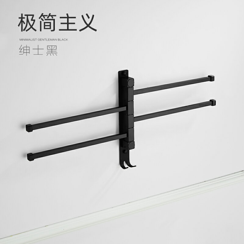毛巾架 旋轉折疊毛巾桿 免打孔北歐浴室衛生間黑色掛毛巾架 洗漱臺毛巾環【xy3458】