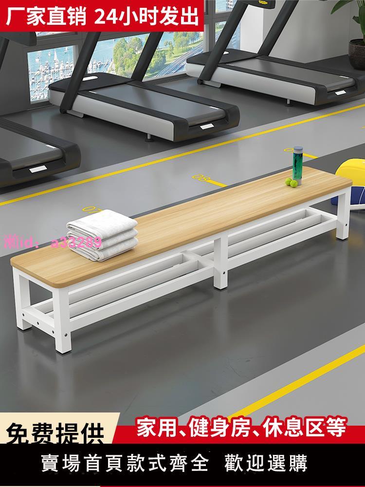 長凳子長條凳家用換鞋凳餐桌長板凳健身房休息區長凳浴室更衣室凳