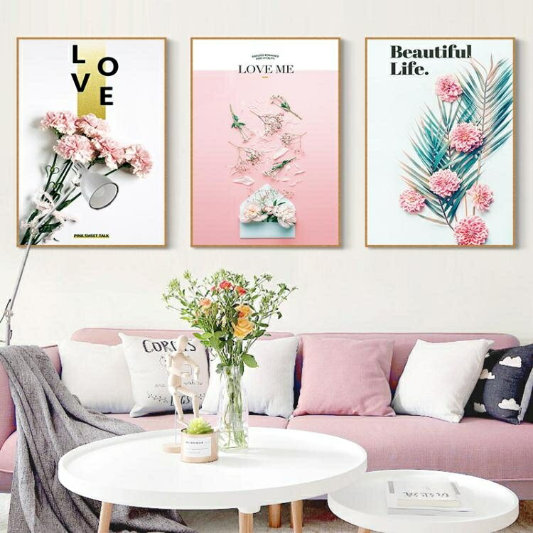 壁畫 客廳裝飾畫現代簡約沙發背景墻掛畫粉色花卉壁畫