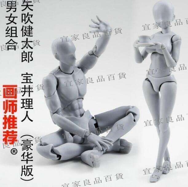 【宜家良品百貨】SHF 體 關節可動 體男女 人偶模型人體figma人偶 可動體美術 人偶