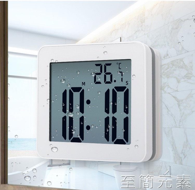 簡約浴室吸盤防水靜音時鐘貼牆鬧鐘廚房鐘計時電子溫度計表防水