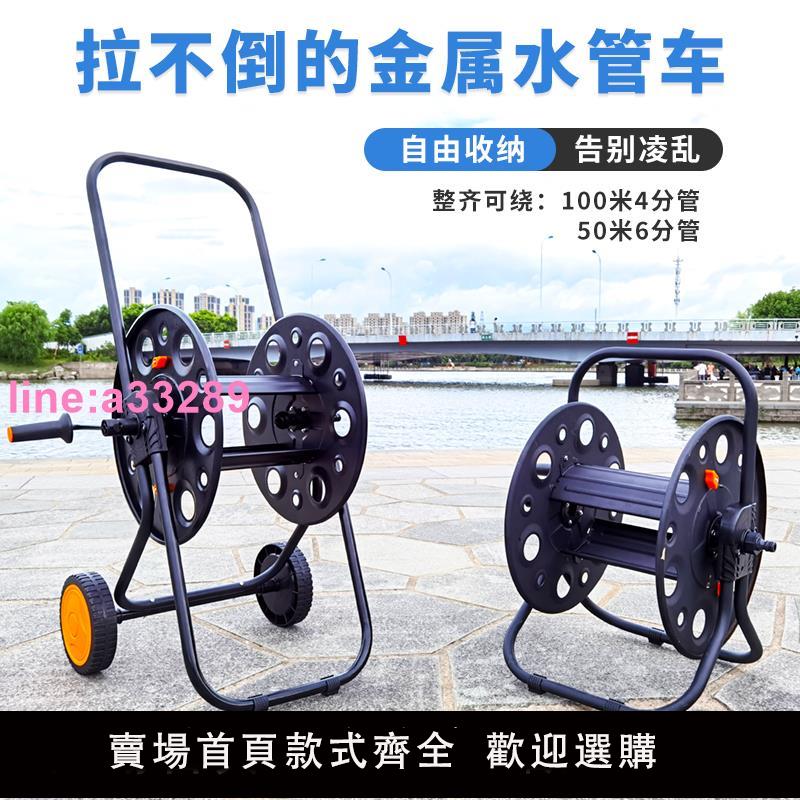 金屬水管收納架車卷管器100米洗車卷盤軟管絞車不銹鋼繞管卷盤4分