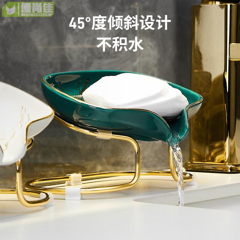 輕奢肥皂盒香皂盒皂碟瀝水免打孔收納衛生間置物架壁掛式家用架子