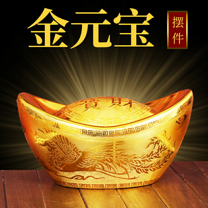 【優選 】招財擺件 開運 轉運 裝飾品 大金元寶招財擺件 家居客廳裝飾新年 開業店鋪糖果盒 聚寶盆   618 節