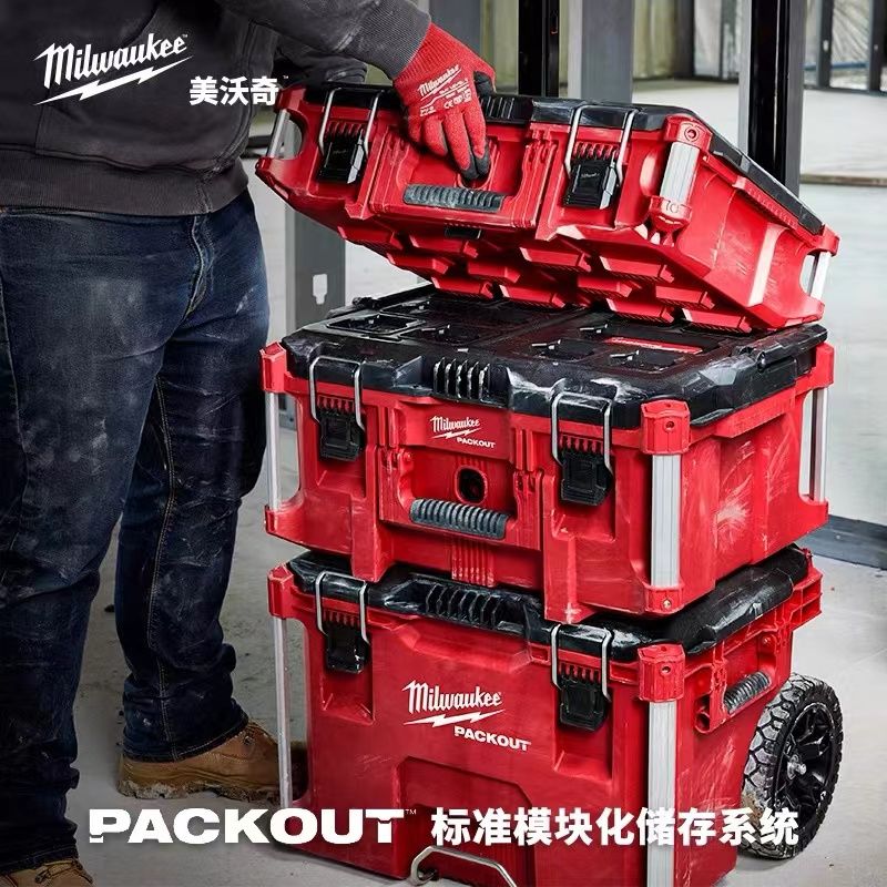 美沃奇新款工具箱工業級多超厚耐用功能五金家用收納盒全套進口箱