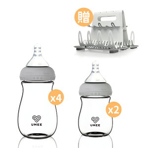 【贈多功能奶瓶晾乾架】荷蘭 UMEE 寬口防脹氣玻璃奶瓶超值組(240mlx4+150mlx2)