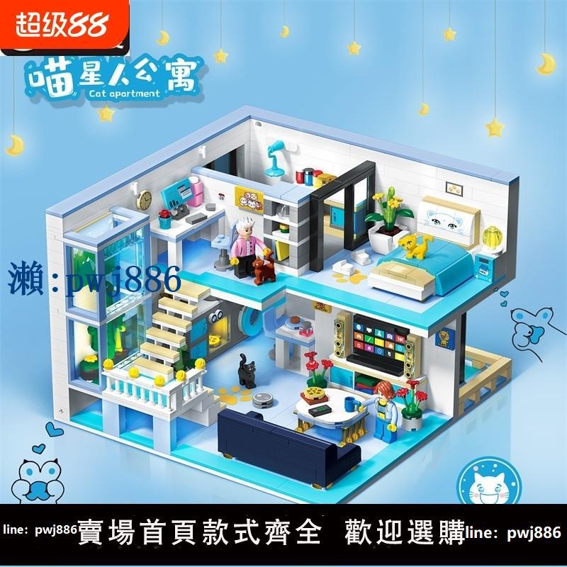 【物美價廉】相容樂高積木玩具別墅房子城市街景系列小屋公主益智拼裝女孩禮物