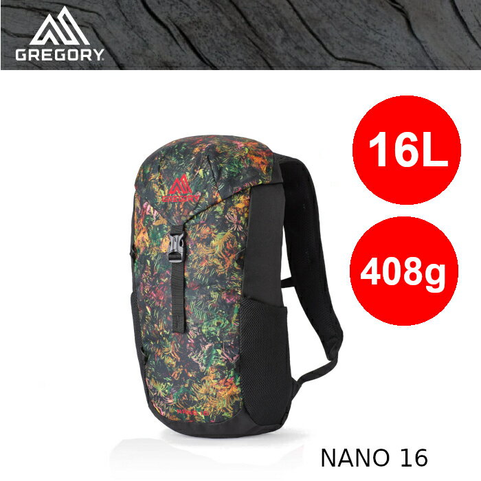 【速捷戶外】美國GREGORY 111497 Nano 16L多功能休閒揹包(熱帶雨林) ,健行揹包,校園書包,運動通勤揹包 ,登山揹包