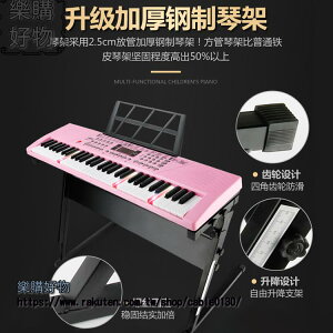 多功能電子琴初學者家用61鍵成年人兒童女孩玩具音樂器專業鋼琴88