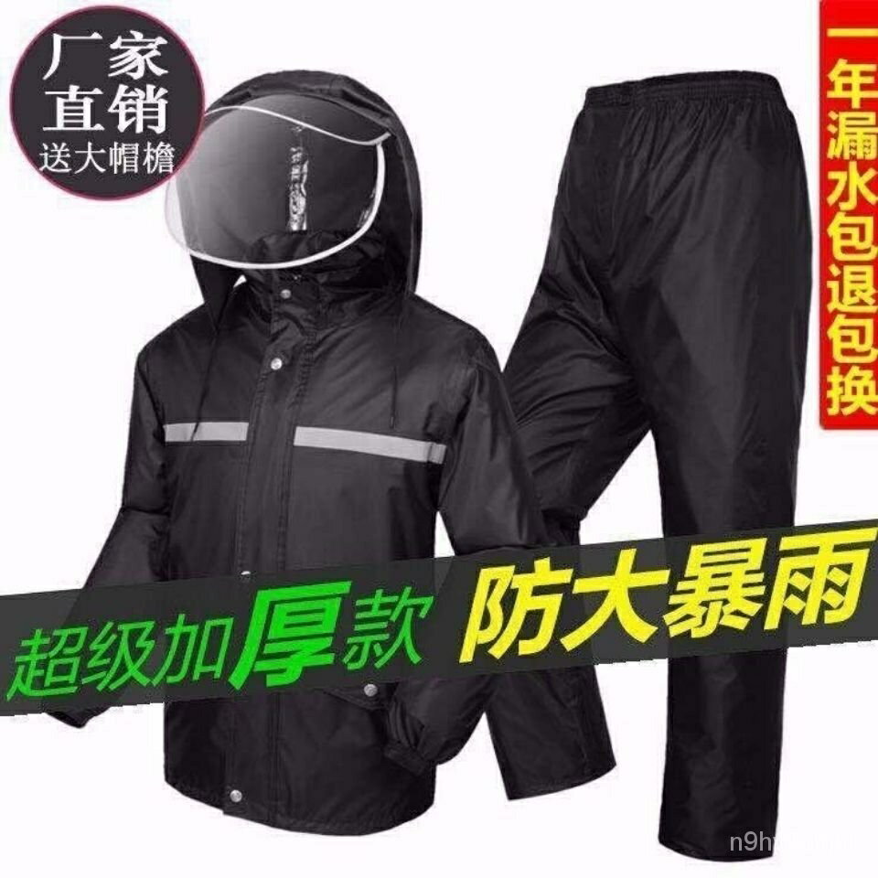 雨衣雨褲套裝機車雨衣外套男長款全身加厚防暴雨雨衣騎行戶外雨衣反光 機車雨衣雨褲雙層雨衣衣褲兩件組