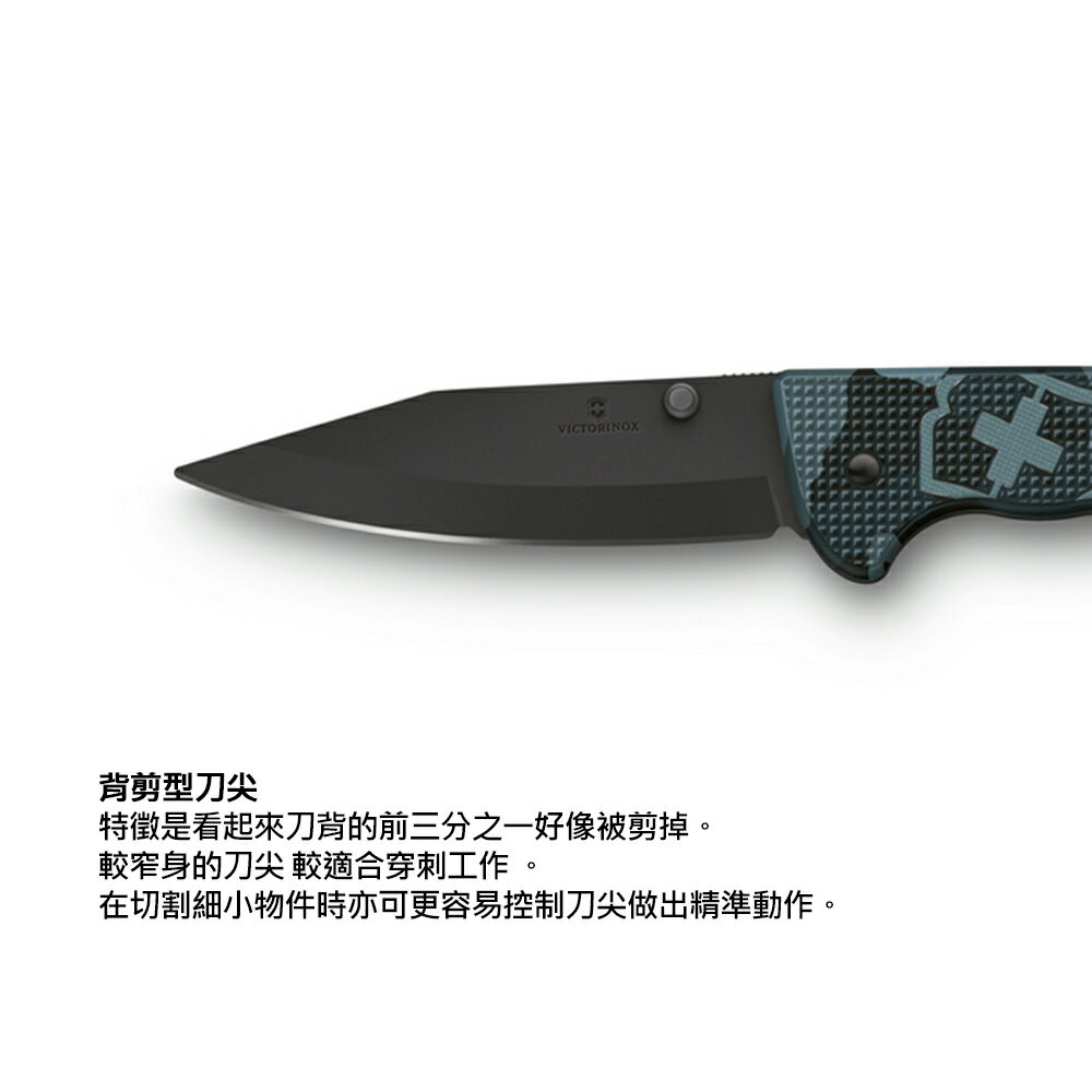 VICTORINOX 瑞士維氏 Evoke Alox 折疊式獵刀 136mm/4用 0.9415.D221/0.9415.DS249/0.9425.DS222 5