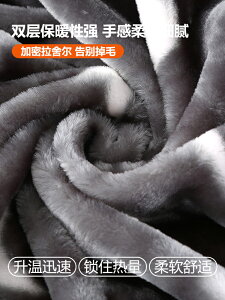 冬天拉舍爾毛毯雙層加厚保暖被子學生宿舍冬季毯辦公室午睡毯蓋毯