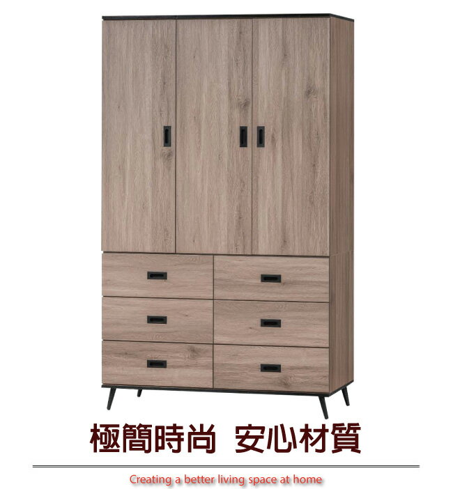 【綠家居】寶娜 現代4.1尺三門六抽衣櫃/收納櫃