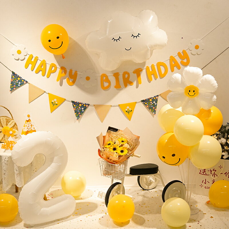 ins寶寶周歲生日布置氣球背景墻電視投屏兒童派對場景裝飾男女孩