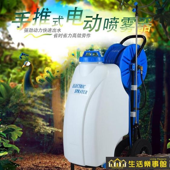 噴霧器農用手推式電動噴霧器澆花噴藥電動噴霧器商場消毒噴霧機器聖誕節全館免運 台灣樂天市場 Line購物