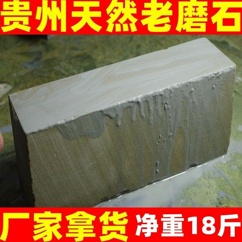 高階磨刀石老磨刀石天然磨刀石家用菜刀鋒利刀刃青砂石出漿加大號
