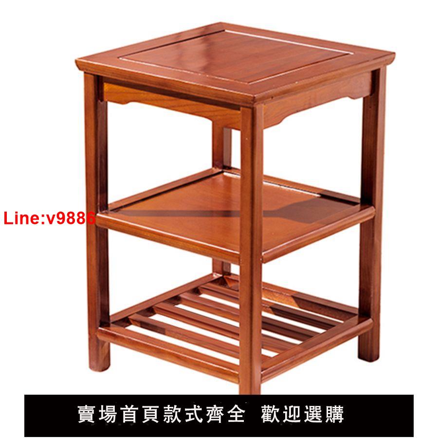 【臺灣公司 超低價】實木正方形小茶幾角幾客廳方形中式茶幾方幾陽臺小型茶桌四方2層