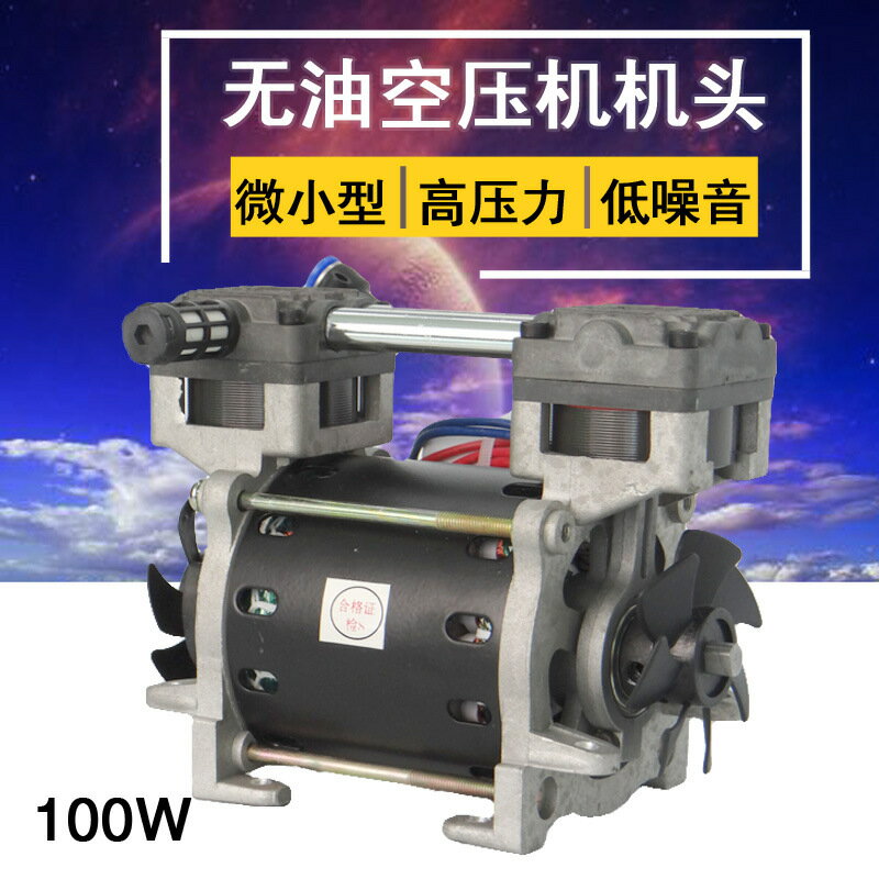 無油空壓機8公斤增壓氣泵美容用活塞靜音空氣壓縮機 小型空壓機頭 科凌旗艦店