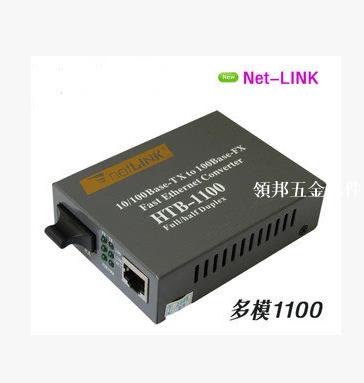 全新模組Netlink網絡光纖收發器1310波段光電貓轉換器多模HTB-110[領邦五金配件]