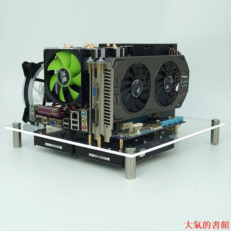 機殼臺式itx電腦機箱透明亞克力板玻璃全透MATX簡約開放式主機板托架ATX