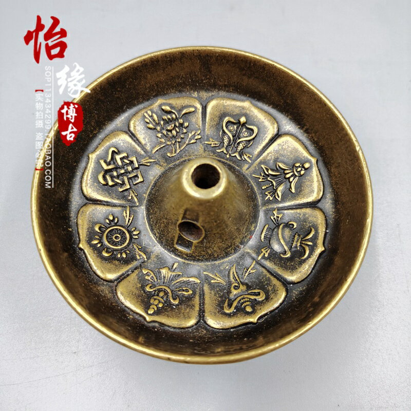 古玩古董雜項 純銅打造藏侙八寶紋油燈 民俗懷舊老物件收藏品