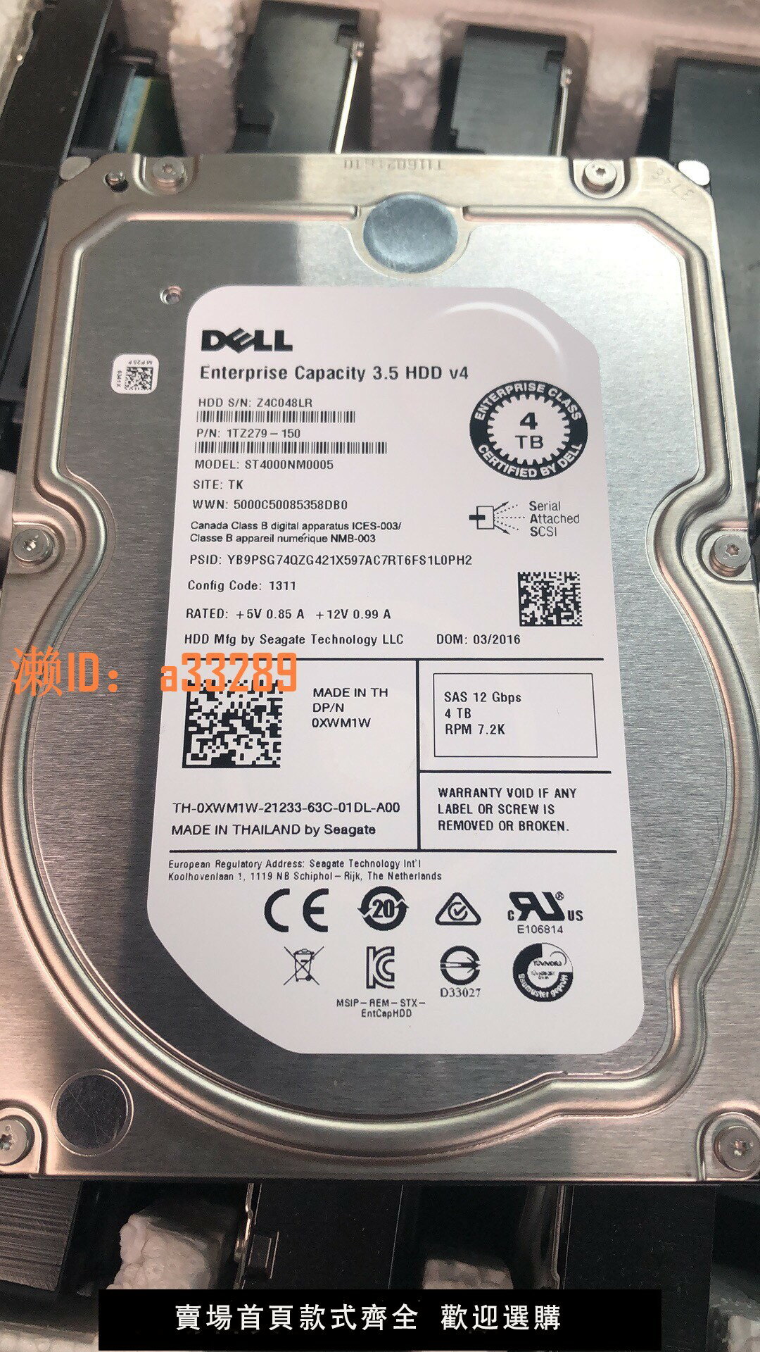【可開發票】希捷SAS戴爾6gb企業級12GB伺服器10T硬碟3.5寸1T 2T 3t 4T 8T 6T