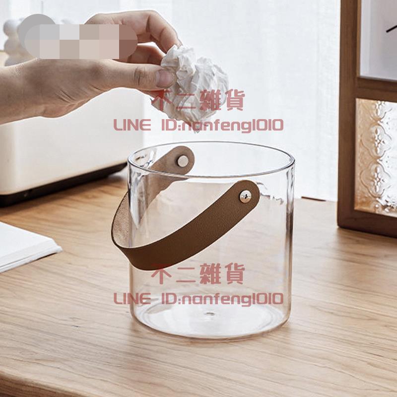 桌面垃圾桶 小號迷你辦公室桌上精緻收納桶 高顏值輕奢風廢紙簍【不二雜貨】