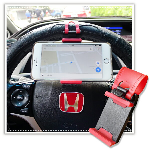 方向盤手機架 汽車車載手機架 車用手機座 方向盤手機支架 汽車導航架 GPS支架 矽膠防滑 導航支架