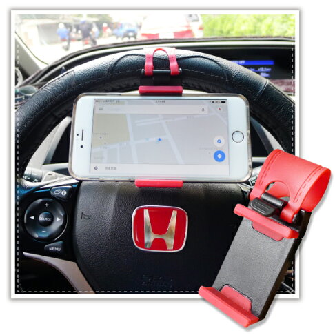 方向盤手機架 汽車車載手機架 車用手機座 方向盤手機支架 汽車導航架 GPS支架 矽膠防滑 導航支架 0