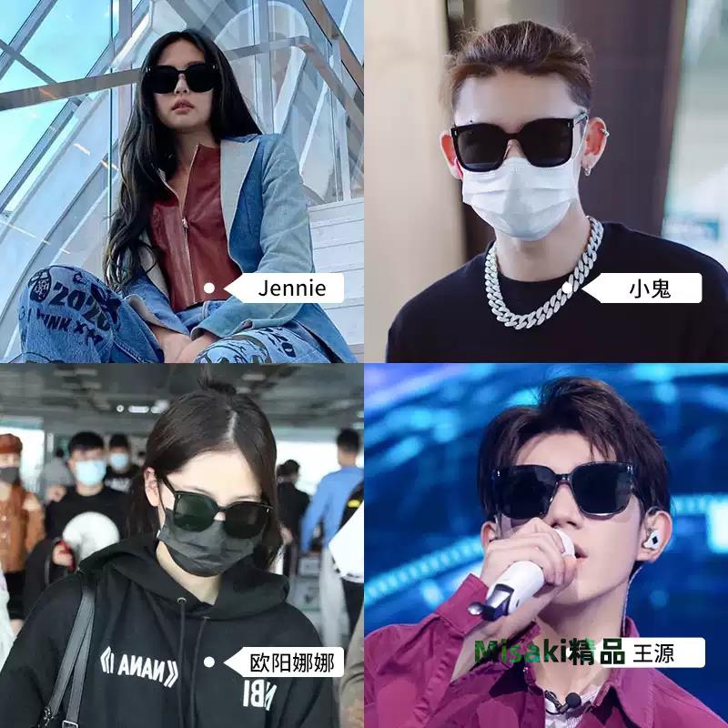 2024新款墨鏡女高級感眼鏡潮男士開車防曬防紫外線大臉網紅太陽鏡 Misaki精品