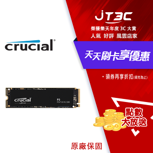 【最高22%回饋+299免運】Micron 美光 Crucial P3 1TB M.2 PCIe SSD固態硬碟