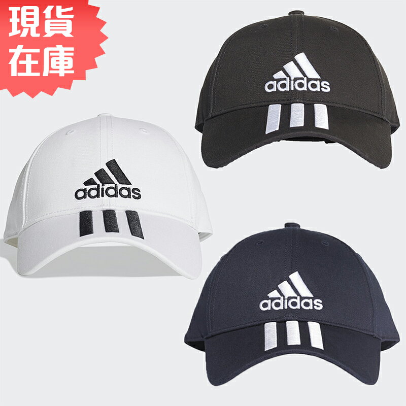 ★現貨在庫★ Adidas 6-Panel Classic 3-Stripes 帽子 老帽 休閒 三條線 黑/白/藍【運動世界】DU0196 / DU0197 / DU0198【APP限定 | 單筆滿666元結帳輸入序號『19Jul50』再折50元❤】