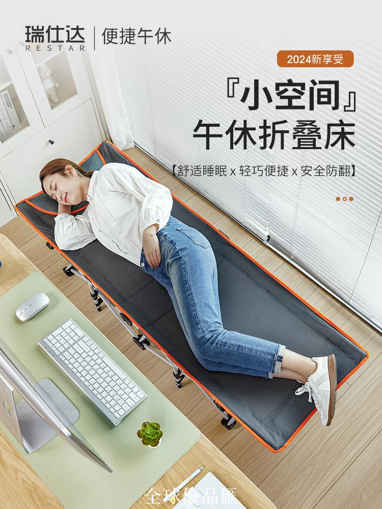 【全球優品匯】折疊床辦公室午休小床簡易便攜行軍床新型家用單人午睡神器