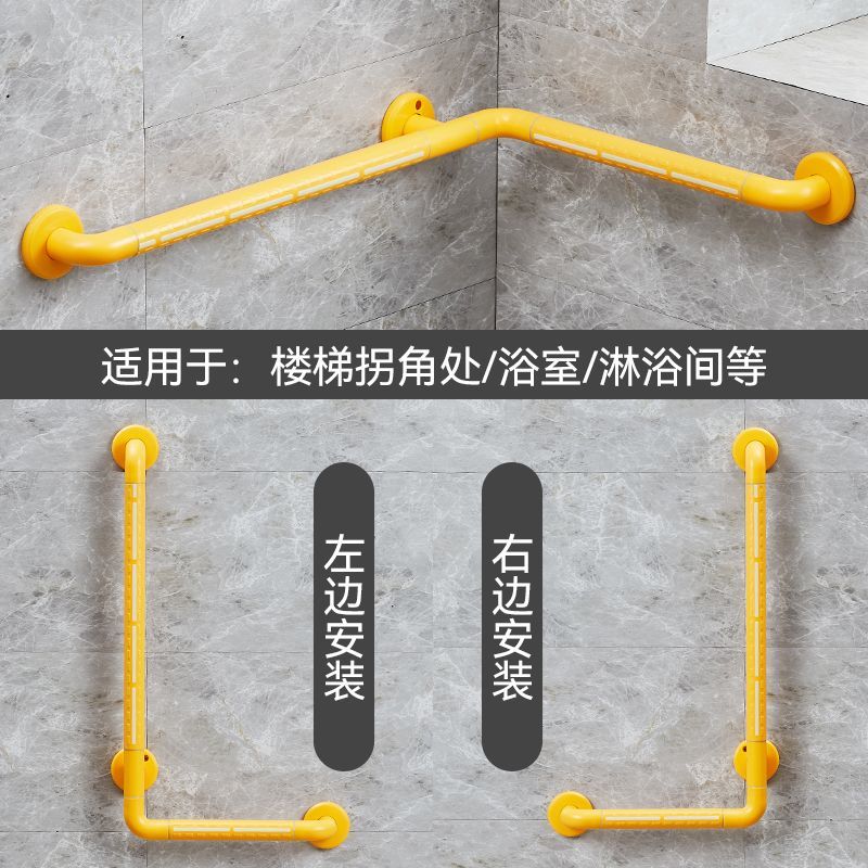 浴室防滑轉角扶手安全防摔無障礙衛生間殘疾人老人不銹鋼馬桶欄桿