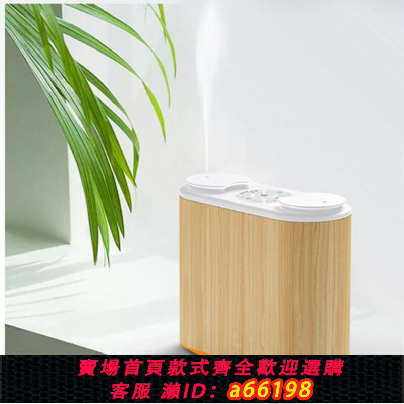 【臺灣公司 可開發票】USB充電精油香薰機智慧擴香儀商用加香機香氛儀噴霧雙噴頭香薰器