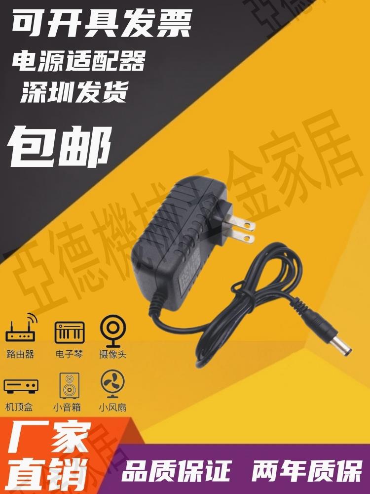 12V伏2A燈帶配件電源線適配器3A5A6A小體積直流驅動器 低壓變壓器【亞德機械五金家居】 3